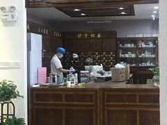 -深圳安仁堂中医·推拿按摩·肩颈调理