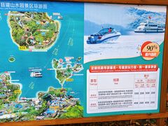 -天目湖山水园