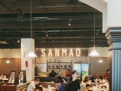 -三猫黑鱼花(南大店)