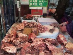 -马志善稀糊爛生熟肉店