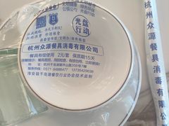 -宝荣鱼馆·临湖之宴(千岛湖店)