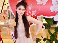 -LANN I 蘭 SPA(陆家嘴中心店)