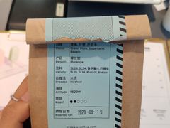 -Seesaw Coffee(上生新所店)