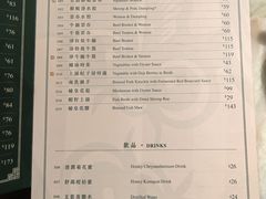-麦奀云吞面世家 山顶店(山顶广场店)