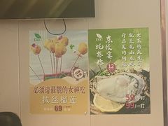 -清真·东饺宴