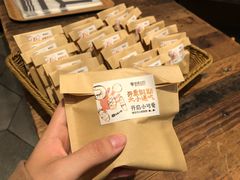 -原麦山丘(望京小街店)