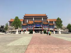 -大明幻境第一城