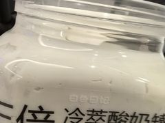 -白色日记·手作酸奶(麦凯乐店)