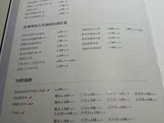 -贡宴盐帮菜自贡驻京联络处餐厅
