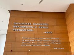 -广东科学中心