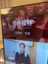 -Yestar宁波艺星整形医院