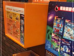 -汉堡王(西直门凯德MALL店)