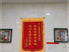 -老刘家泡馍·陕西老字号(钟楼广济街店)