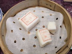 状元糕-宁波状元楼酒店(和义路店)