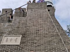 -烟台山景区