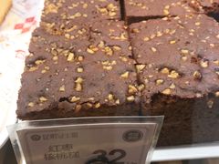 红枣核桃糕-昆明冠生园·蛋糕·面包(南强街店)