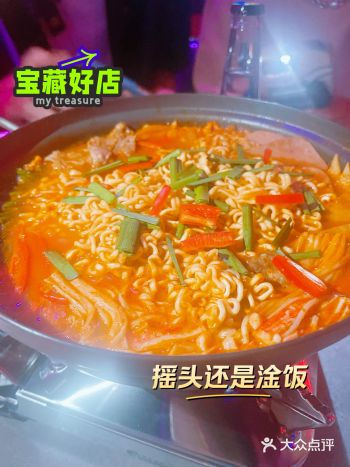 韩式排挡酒馆,是摇头还是淦饭