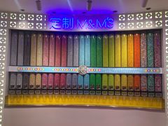 -m豆巧克力世界(上海世茂广场店)