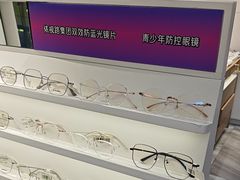 -爱视眸Eyeblling眼镜·依视路·蔡司镜片折扣店(百联南方商城购物中心)
