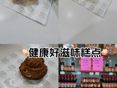 -桂顺斋(西花市店)