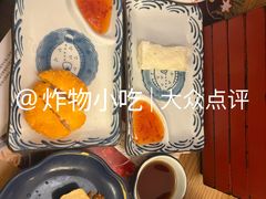 -伊豆野菜村(枫蓝国际店)