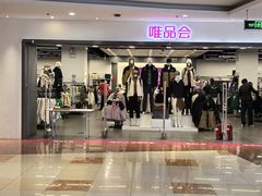 -北京华联购物中心(天通苑店)