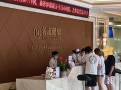 -名流健康高端体检中心·名宾门诊·健康管理