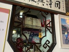 -同得兴 Since·1995 传统苏式面馆(嘉馀坊店)