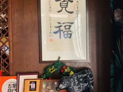 -觅福里•熟成和牛餐厅