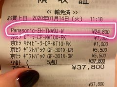 -秋叶原电器街