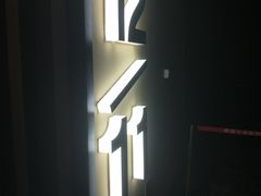 -华谊兄弟影院(北京洋桥店)