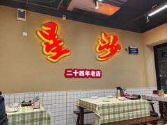 -鸿先阁·干煸虾(星沙店)