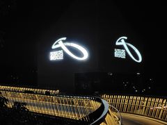 -福道
