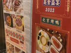 -新南华大酒店(长寿店)