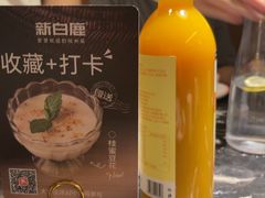 -新白鹿餐厅(松江开元地中海店)