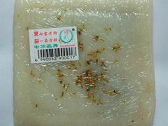 桂花糕-一品方糕专卖店