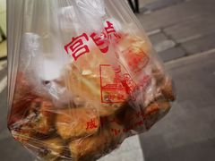 -宫廷糕点铺(人民中路店)