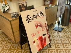-霸王茶姬(五一路店)