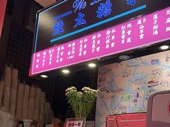 -陈鹏鹏潮汕菜(宝安机场T3航站楼店)