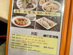 -盛记粥面(佐敦店)