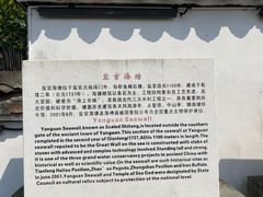 -观潮胜地公园