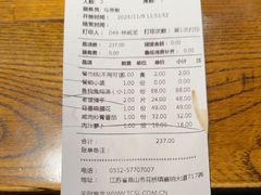 -老阿爸鲜鱼土菜(昆山花桥店)