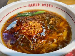 -呷佬·长沙手工米粉(金沙江路店)