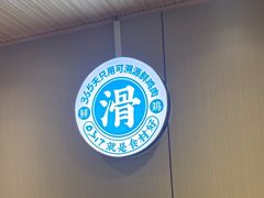 -0317火锅鸡·清真(正达店)