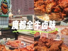 -上海体育场