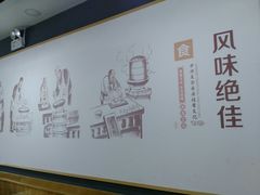 -小胖包子王(丰台南路店)