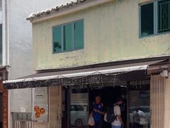 -安德鲁饼店(总店)