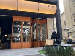 -Fuzzy Bistro 浮几韩餐·茶酒馆