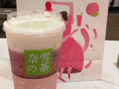 -奈雪的茶(skp店)