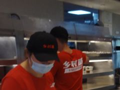 -乡村基(双流时代奥特莱斯餐厅)